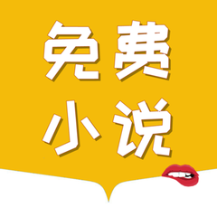 亚搏买球app